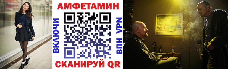 Амфетамин 97%  купить наркотики сайты  KRAKEN как зайти  Навашино 