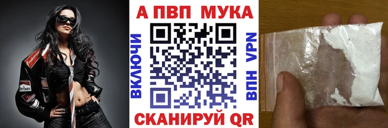 Alpha-PVP СК  сайты даркнета Telegram  Навашино  MEGA онион 