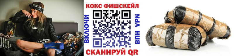 КОКАИН VHQ Навашино