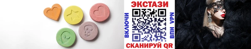 где найти гидра ТОР ЭКСТАЗИ круглые Навашино