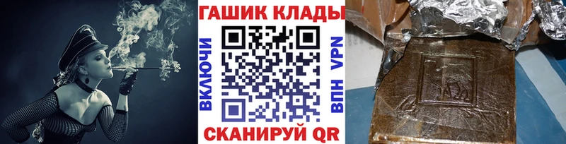 ГАШИШ ice o lator  Навашино 