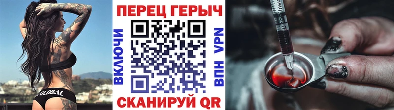 Героин Heroin  купить закладку  Навашино 