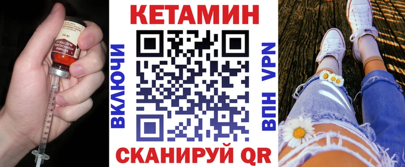 купить наркотики сайты Навашино Кетамин ketamine