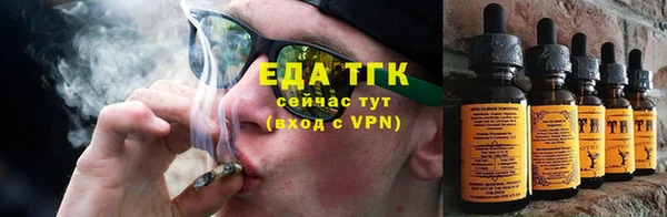 каннабис Михайловка