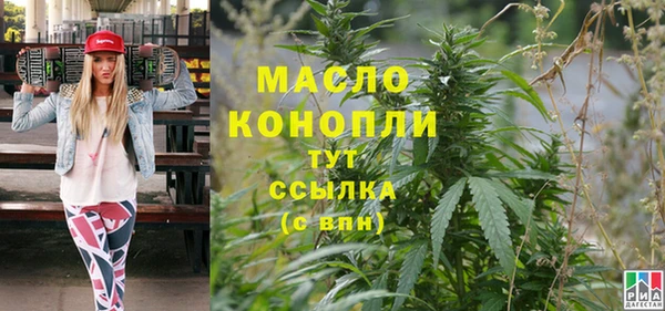 а пвп мука Михайловск
