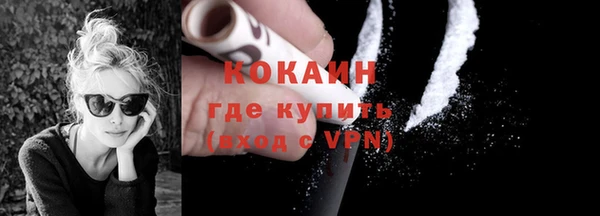 спайс Наволоки
