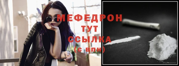 мяу мяу мука Навашино