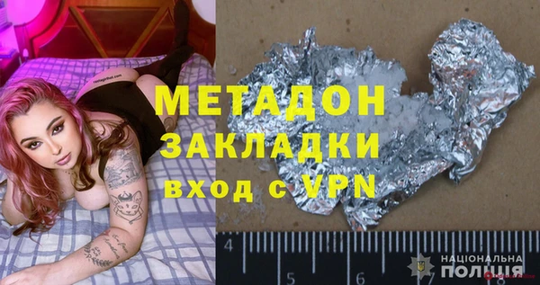 каннабис Михайловка