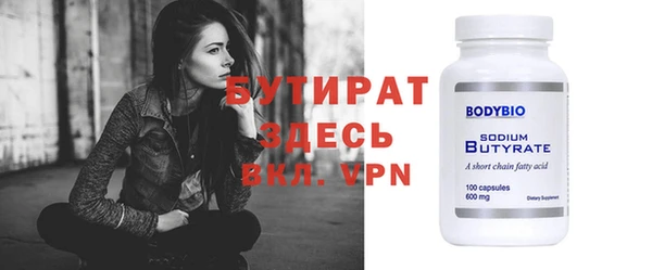 стафф Михайлов