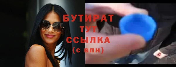 ГАЛЛЮЦИНОГЕННЫЕ ГРИБЫ Медногорск
