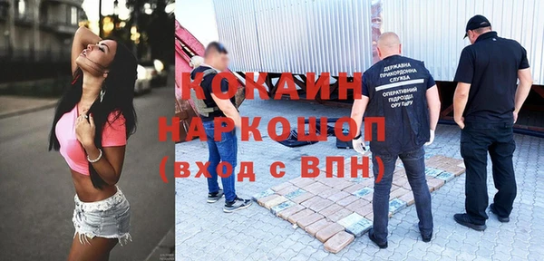 а пвп мука Михайловск