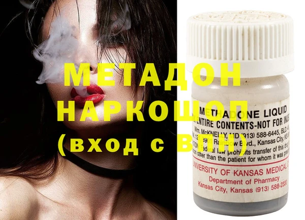 а пвп мука Михайловск