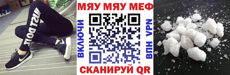 даркнет сайт Навашино МЕФ mephedrone