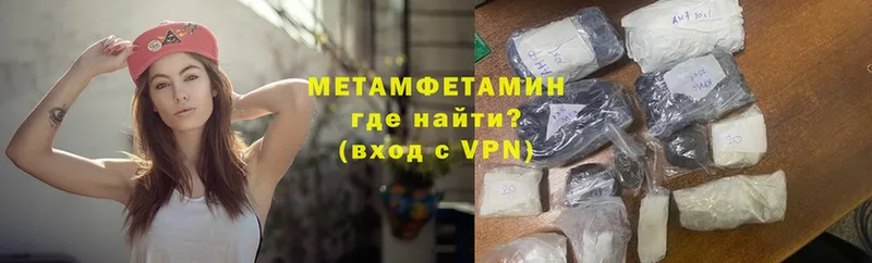 МЕТАМФЕТАМИН витя  Навашино 