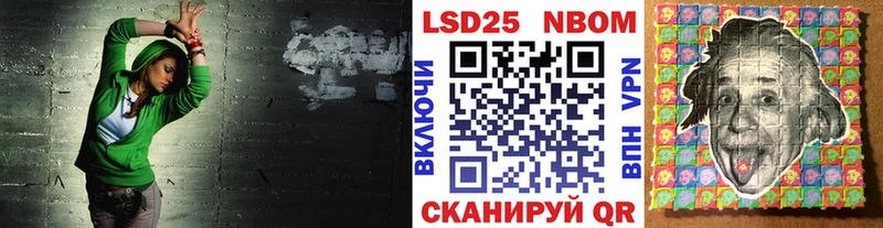 Марки NBOMe 1,8мг  Навашино 