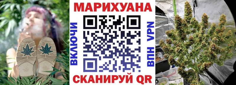 Бошки марихуана SATIVA & INDICA omg зеркало Навашино